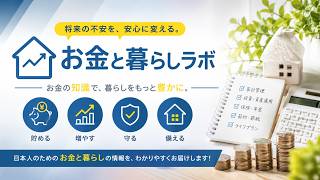 あなたの1万円、本当に1万円の価値ありますか？年収で変わるお金の重みと家計管理の本質