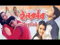 ইনকিলাব Inquilaab 2002 Bengali Movie Prosenjit Chatterjee Arpita Pal Ll Full Facts And