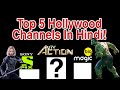 Top 5 Hollywood Movies Channel In Hindi|Hollywood-Hindi Channels Rank|UTV Action|Sony Pix|Big Magic