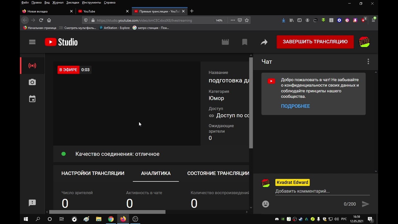 Запустить видео по клику - Как делать игры