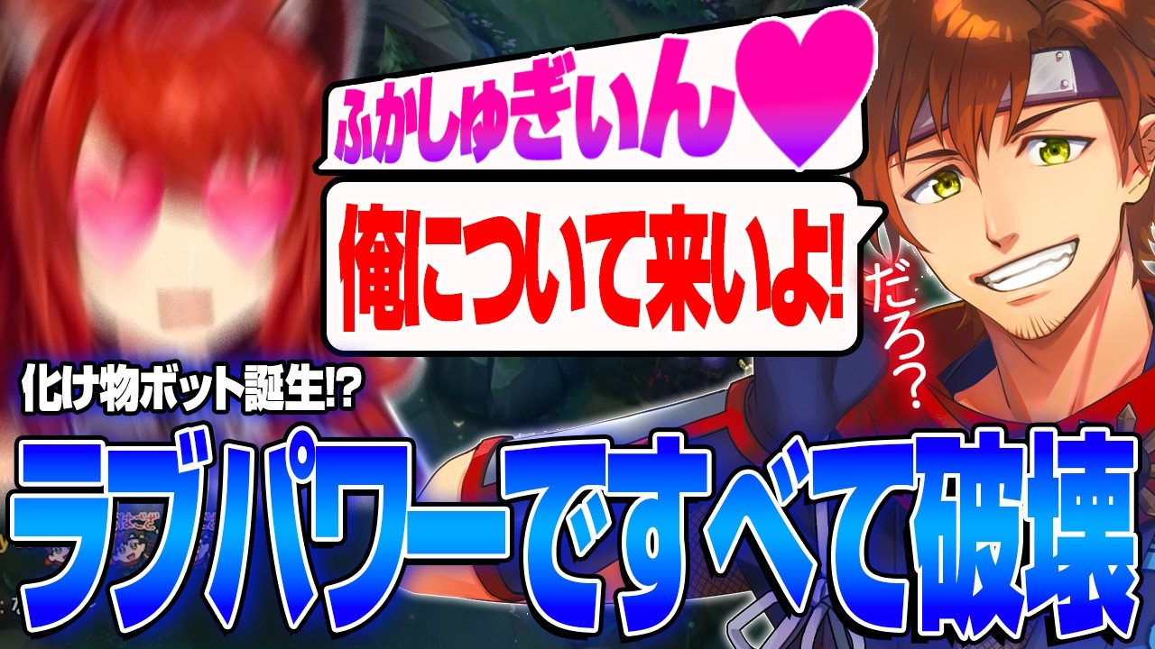 RR再集合！BOTでいちゃつく乾なぎにゃんに嫉妬のメンバー？【乾伸一郎切り抜き/#ceros/#なぎさっち/#焼きパンさん/#千燈ゆうひ/#REJECT】