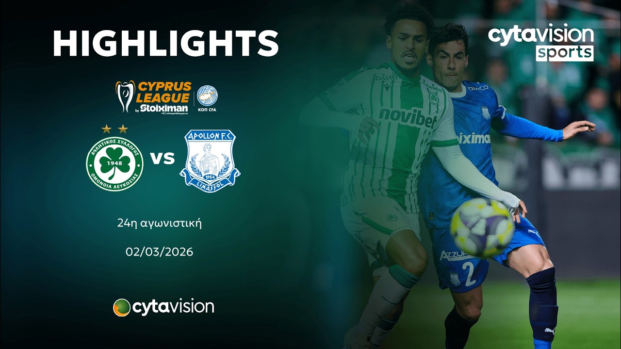 Omonia Nicosia vs Apollon Limassol Highlights