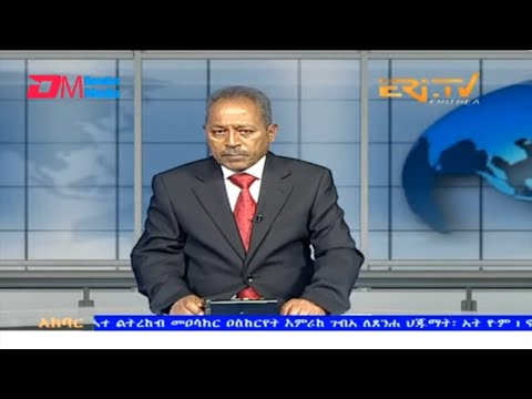 News in Tigre for November 2, 2023 - ERi-TV, Eritrea