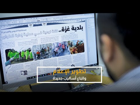 انجازات المجلس البلدي خلال عامين