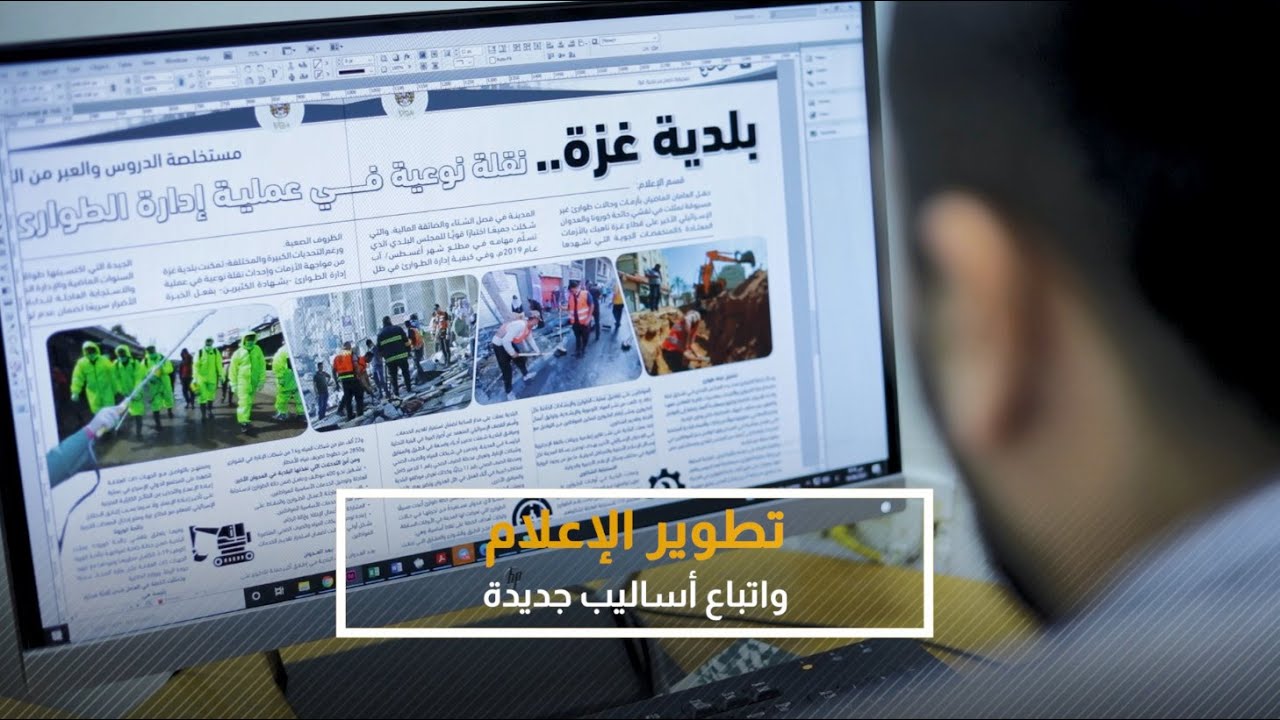 انجازات المجلس البلدي خلال عامين