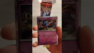 APRIAMO 3 PACK INFERNO X😭#pokemon #pokemonchannel #pokemoncards #pokemontcg #pokemoncommunity #card