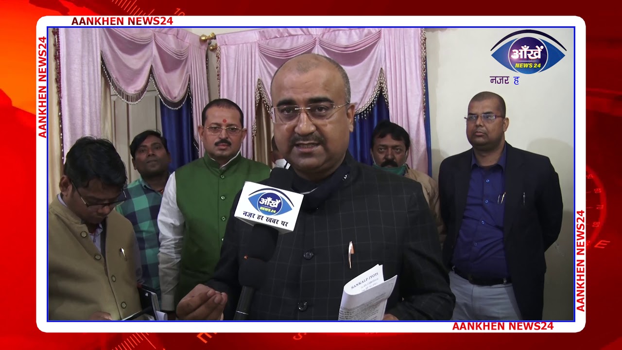 मंगल पाण्डेय ने दी आँखें न्यूज़ 24 को शुभकामनाये !