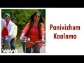 Pattalam Panivizhum Kaalama Video Jassie Gift Nadhiya