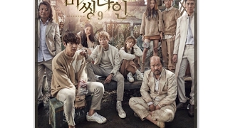 EXO CHEN〜안녕 못해 I'm Not Okay （From"MISSING9 "）日本語訳〜