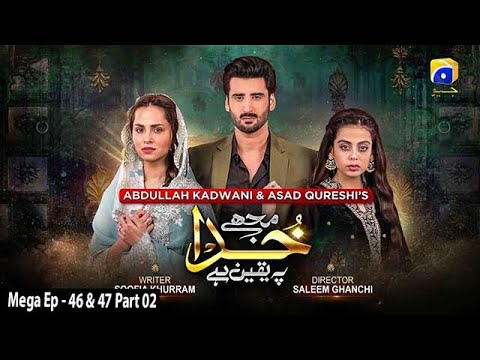 Mujhe Khuda Pay Yaqeen Hai - Mega Ep 46 & 47 - Part 2 - 13th March 2021 - HAR PAL GEO