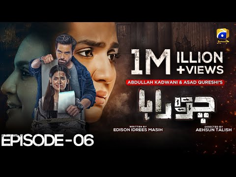 Chauraha Episode 06 - Mikaal Zulfiqar - Madiha Imam [Eng Sub] - 20th June 2022 - HAR PAL GEO