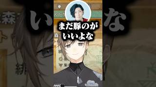 じわじわきた角煮と豚【にじさんじ切り抜き/叶/釈迦/恭一郎/clutch】