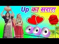 Up Ka Sharara DJ Remix SongDance Video Sonam Queen