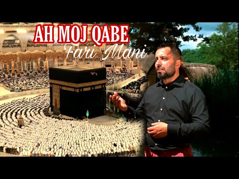 FARI MANI - Ah moj Qabe