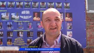 Як поживає ДЮСШ №1.Що нового, і які плани