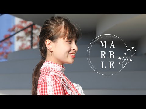 社会学科 『MARBLE』（木曜D班）関西大学社会学部メディア専攻音楽映像制作実習2022年度