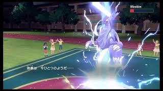 ポケモンSV　伝説二体ランクマ