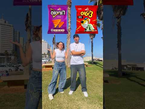 ביסלי או במבה..😱 ?! // מה הוא בחר..