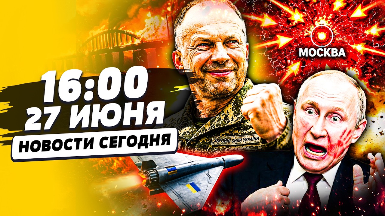 💥МОЩНЕЙШАЯ АТАКА ВСУ! НАШИ УДАРИЛИ ПРЯМО ТУДА! МОСКВА ПАРАЛИЗОВАНА: ТАМ АД | 
