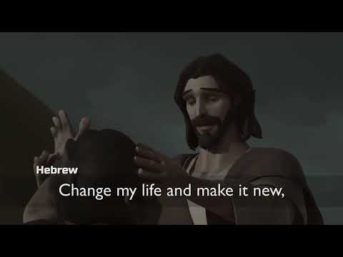 Superbook | Salvation Poem 39 Languages | (Nepal)