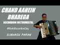 CHAND AAHEIN BHAREGA WORLD ACCORDION DAY KALYANJIANANDJI ACCORDION INSTRUMENTAL SUBHASH PARAB