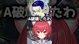 Aサイトを破壊するボドカ