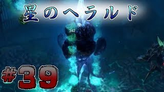 【実況】レア武器掘りがしたい二人の【GrimDawn】#39