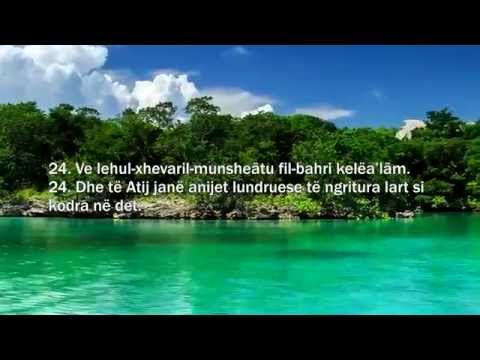 Surja ER Rahman me titra shqip HD