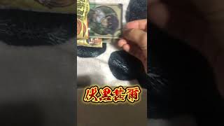 【開封】リベンジ！呪術ショコラグーテ【お兄ちゃん来てよぉ！】