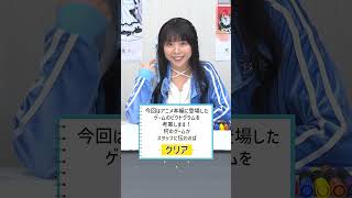 『#死亡遊戯で飯を食う。』 99本ゲームチャレンジ！【88本目は『ピクトグラムチャレンジ』】#三浦千幸