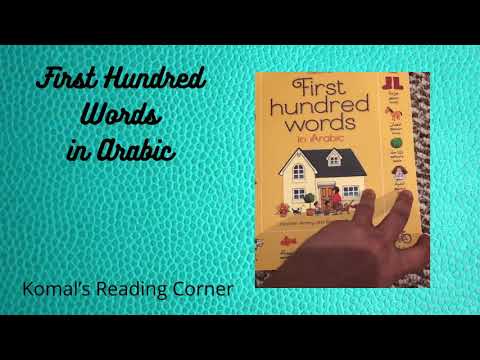 Usborne - First hundred words in Arabic