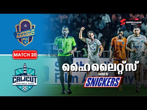 M20: Thrissur Magic FC vs Calicut FC Malayalam Highlights | Super League Kerala 2025