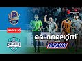 M20 Thrissur Magic FC Vs Calicut FC Malayalam Highlights Super League Kerala 2025