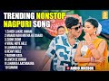 New Trending Non Stop Nagpuri Song 2025 Nagpuri Gana Zaher Lakhe Jawani Nagpuri Song