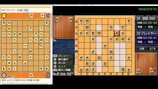 銀星将棋 PSP 風雲龍虎雷伝 対 ぴよ将棋WEB版