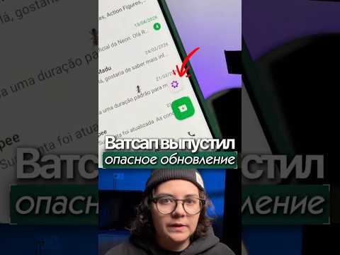 Видели синий кружок в WhatsApp? Это встроенный ИИ, к которому возникают вопросы о приватности
