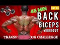 45MIN Back and Bicep Workout Dumbbells Only at Home Muscle Growth - 4 WEEK TRANSFORMATION CHALLENGE