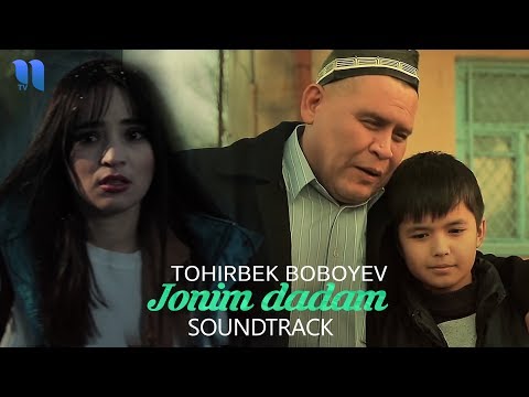 Tohirbek Boboyev - Jonim dadam | Тохирбек Бобоев - Жоним дадам (Jonim dadam filmiga soundtrack)