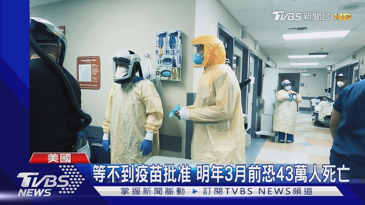 感恩節大餐恐泡湯 華盛頓州禁5人聚會