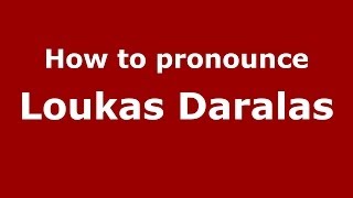 How to pronounce Loukas Daralas