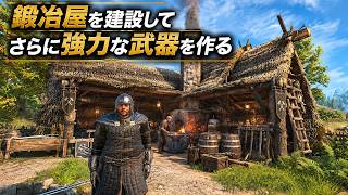【Bellwright】鍛冶屋を建設して更なる強力な武器を作っていく！【第63話】【実況】