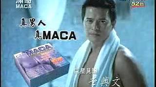 [問卦] 瑪卡真的那麼厲害嗎?