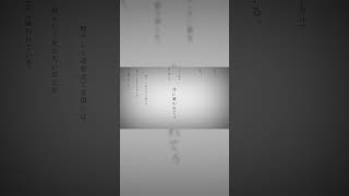 - 命に嫌われている。/KnightA-騎士A #shorts