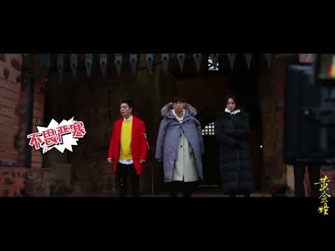 180801 ZHANG YIXING 张艺兴 LAY — 《黄金瞳》 «The Golden Eyes» bts