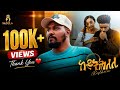 Merhawi Mezgebo Keythlelie መርሃዊ መዝገቦ ከይትሕለሊ New Tigrigna Music 2026 Offi