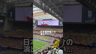 日本選手紹介がカッコ良すぎる #サッカー #japanfootball #サッカー日本代表 #フットボールのハナシ #ワールドカップ #soccer #football  #森保ジャパン