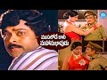 Back To Back Scenes In Mahanagaramlo Mayagadu Movie IDream Celebrities
