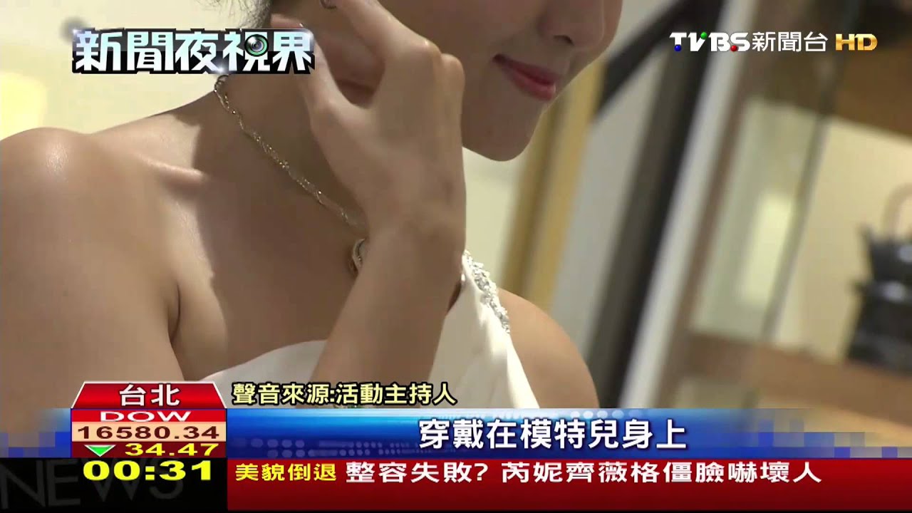 國寶變時尚！　印章、指甲套成流行項鍊