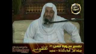 تفسير سورة الناس (3) طرق التعامل مع شياطين الإنس وشياطين الجن _ سمنود