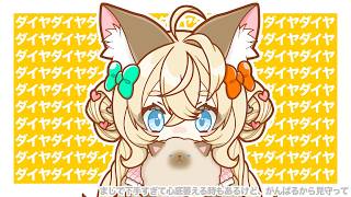 【APEX】シーズン29　スプ１　あと2日！間に合うのかダイヤ　がむしゃらんく　【VTuber】
